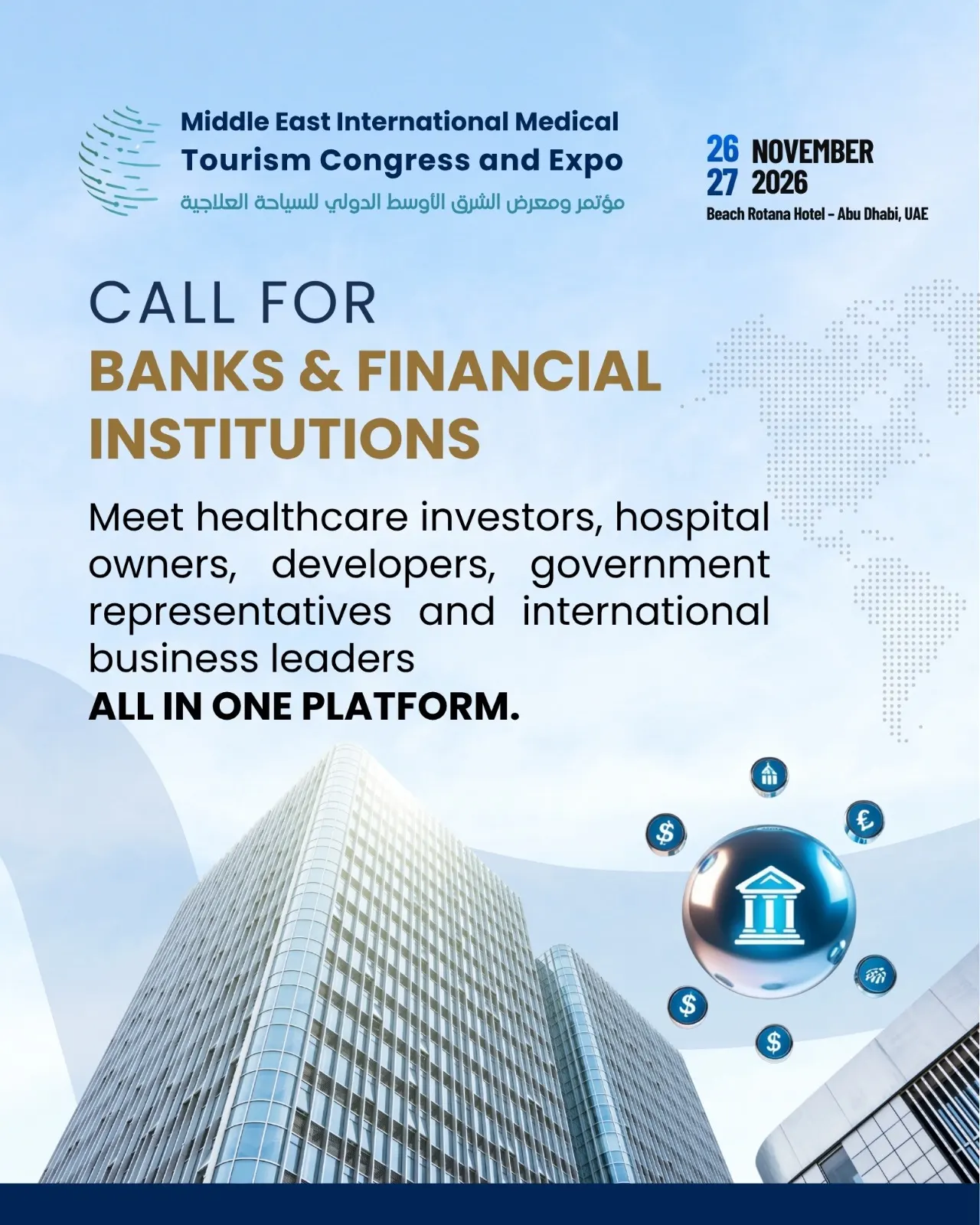 Call for Banks & Financial Institutions
